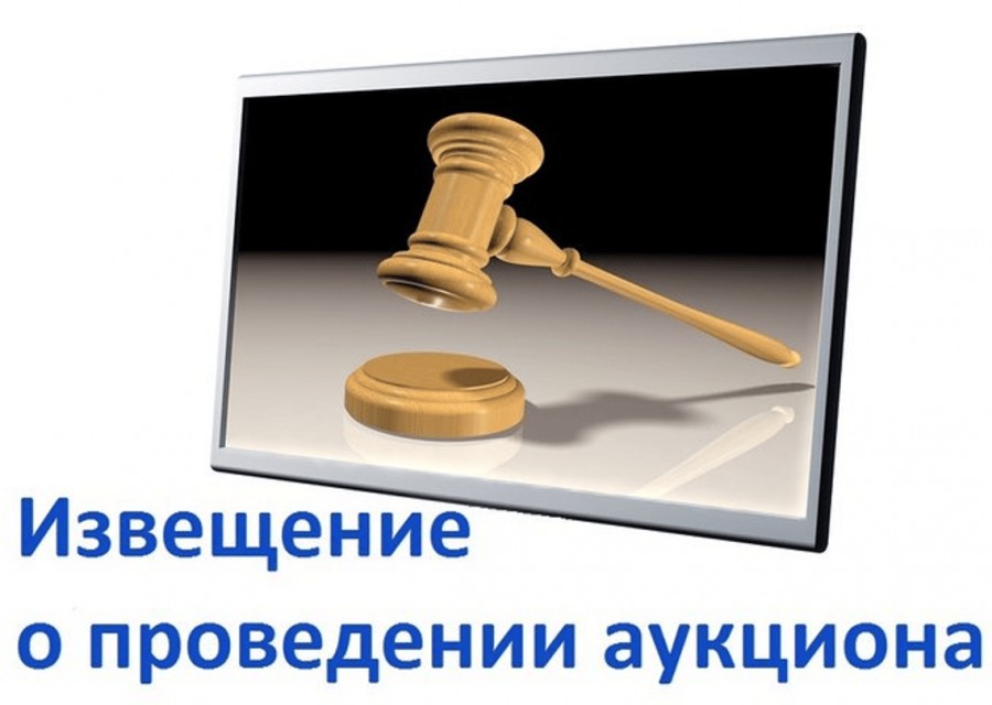 ИНФОРМАЦИОННОЕ СООБЩЕНИЕ.